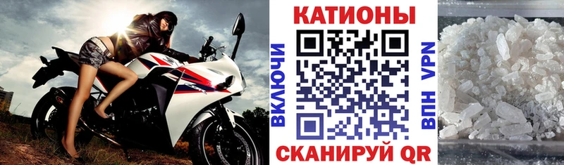 Где купить Искитим Гашиш СОЛЬ Кокаин МЕФ Метамфетамин Конопля Псилоцибиновые грибы