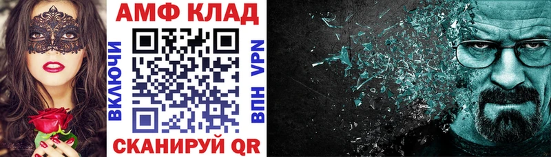 где найти наркотики  Искитим  АМФ VHQ 