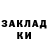 COCAIN Эквадор Jesse Bernard