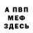 A PVP СК КРИС Bo Burr