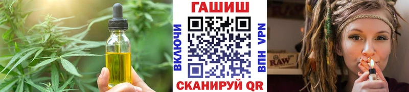 Печенье с ТГК марихуана Искитим