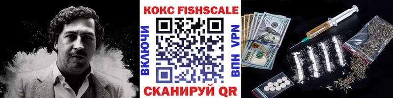 Кокаин VHQ  Искитим 