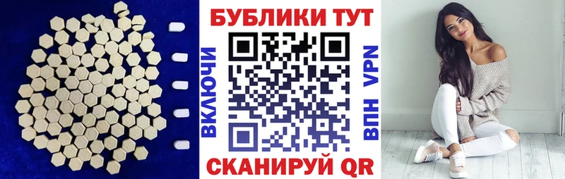 ЭКСТАЗИ 99% Искитим