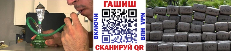 hydra ссылка  Искитим  ГАШ hashish 