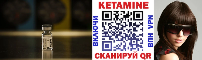 купить закладку  Искитим  Кетамин ketamine 