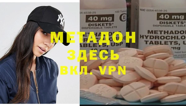 мяу мяу мука Абинск