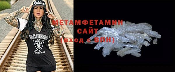 дистиллят марихуана Абдулино