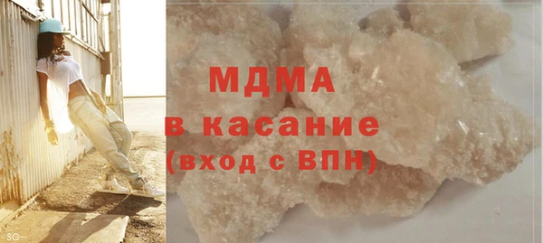 дистиллят марихуана Абдулино