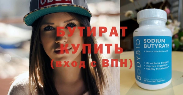 мефедрон VHQ Сатка