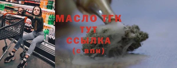 дистиллят марихуана Абдулино
