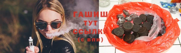 мяу мяу мука Абинск