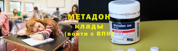 дистиллят марихуана Абдулино