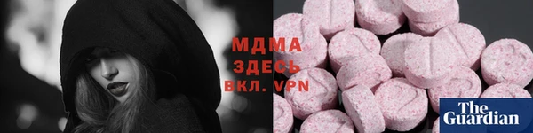 ALPHA PVP Сафоново