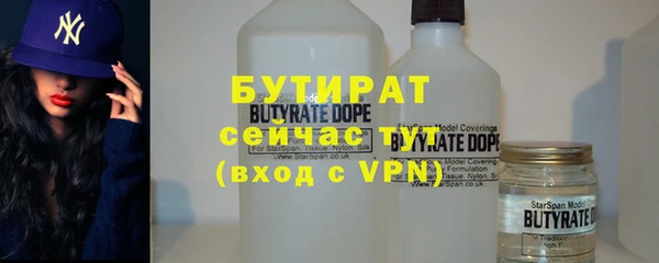 мяу мяу мука Абинск