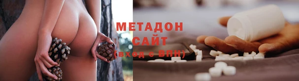 дистиллят марихуана Абдулино