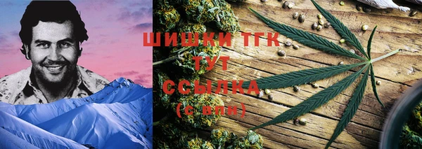 дистиллят марихуана Абдулино