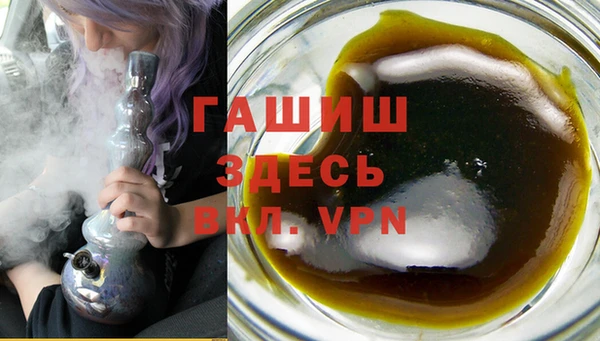 мяу мяу мука Абинск