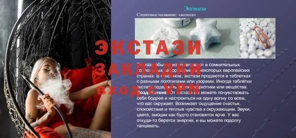 мяу мяу мука Абинск