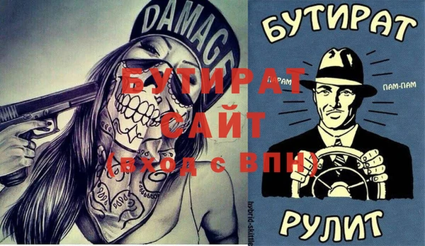 мяу мяу мука Абинск