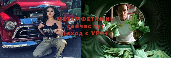 дистиллят марихуана Абдулино