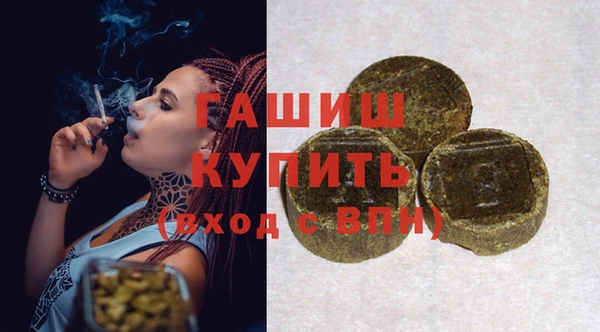 дистиллят марихуана Абдулино