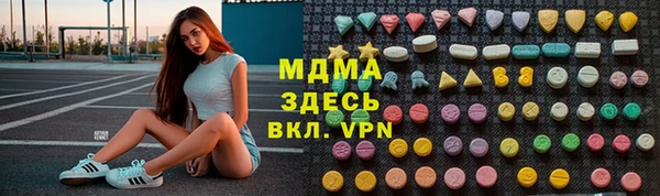мяу мяу мука Абинск