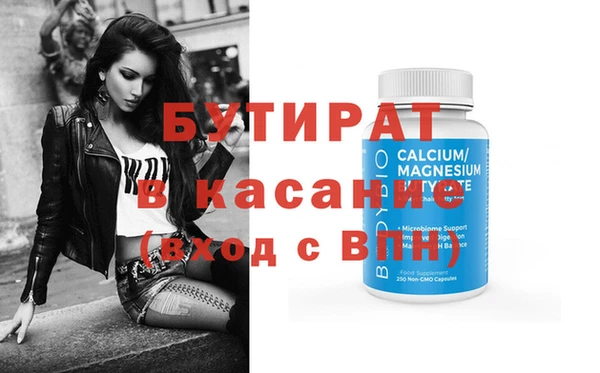 дистиллят марихуана Абдулино