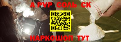 Альфа ПВП Гусиноозёрск