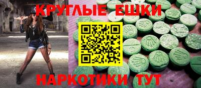 Альфа ПВП Гусиноозёрск