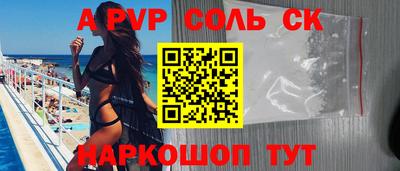 Альфа ПВП Гусиноозёрск