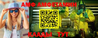 Альфа ПВП Гусиноозёрск