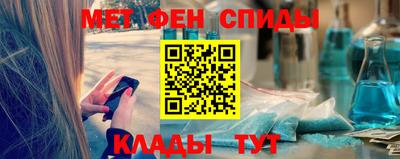 Альфа ПВП Гусиноозёрск