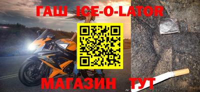Альфа ПВП Гусиноозёрск