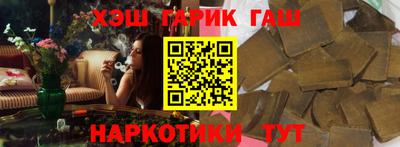 Альфа ПВП Гусиноозёрск