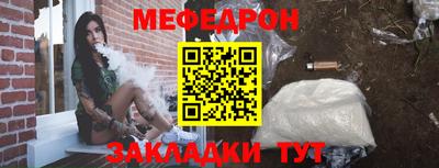Альфа ПВП Гусиноозёрск