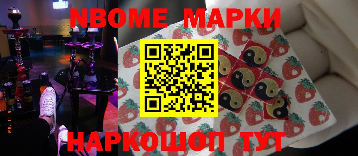 LSD-25 экстази кислота  ЛСД экстази ecstasy  Искитим  Вход с VPN 