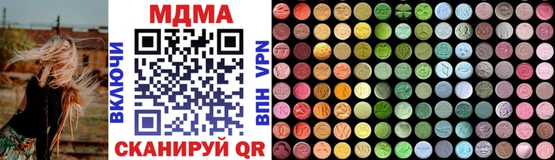 гидра как зайти сайты даркнета наркотические препараты Искитим MDMA crystal закладки