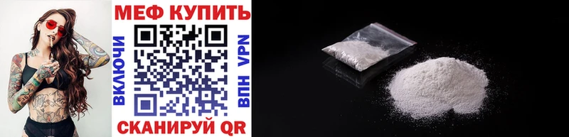 что такое   Искитим  МЕФ 4 MMC 