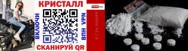 купить  цена  Искитим  МЕТАМФЕТАМИН пудра 