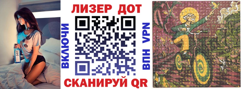 Марки N-bome 1,5мг  Искитим 