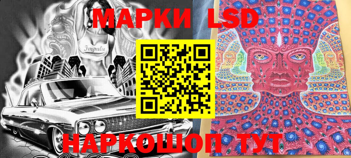 Наркотические марки 1,5мг  Вход с VPN  Марки 25I-NBOMe  Искитим  Наркотические марки 1,5мг 