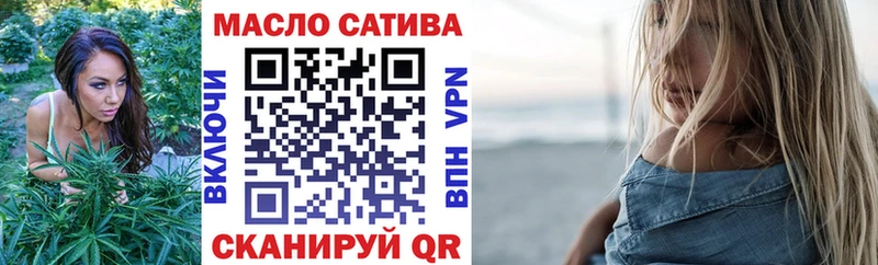 ТГК концентрат Искитим