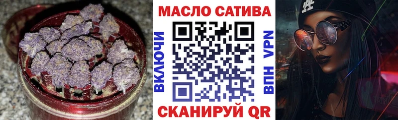 Дистиллят ТГК вейп Искитим