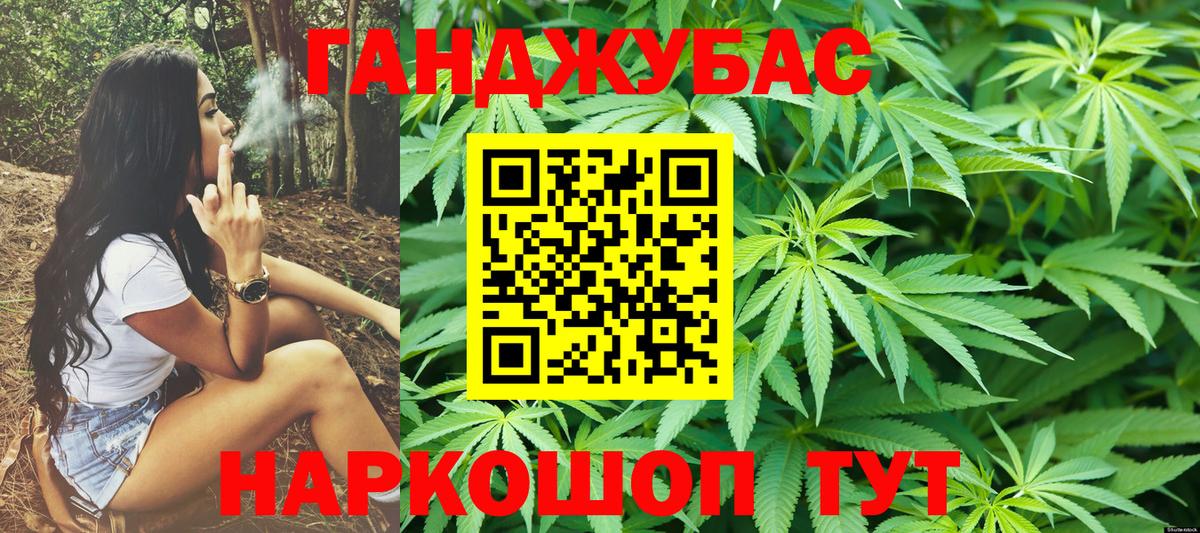 Искитим  Бошки Шишки AK-47  Каннабис THC 21%  Вход с VPN  МАРИХУАНА THC 21% 
